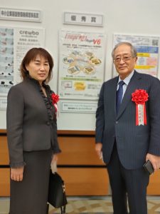 第35回中小企業新技術新製品賞授賞式の小川と藏田